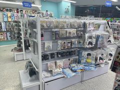 -Love Star追星馆(上海大悦城店)