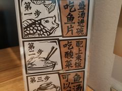 -太二酸菜鱼(金沙印象城店)