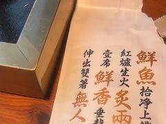 -鱼谦脆皮烤鱼(华阳城店)