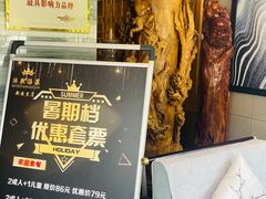 -沐熙汤泉(新安里店)