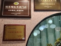 -赣南人家·头牌江西菜(劲松店)