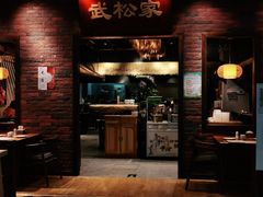 -武松家(丰益桥店)