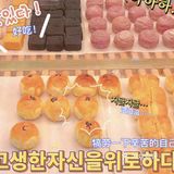 糕点绝绝子！