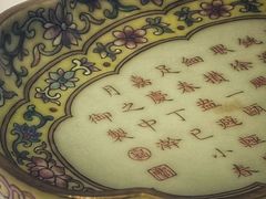 -景德镇中国陶瓷博物馆