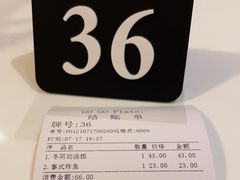 -GOGO Plate(成都太古里店)