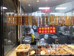 -老半斋(福州路店)