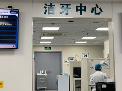 -西安交通大学口腔医院(主院区)