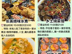 -观宴·品质赣菜(高新大道店)