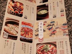 -南京大牌档(龙湖长楹天街店)