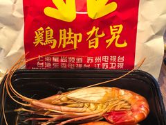 -鸡脚旮旯平江路店