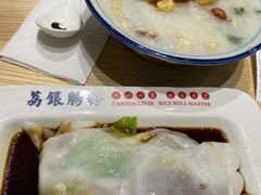 艇仔粥-荔银肠粉(建六店)