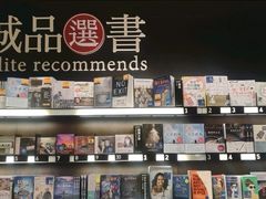-诚品(信义店)