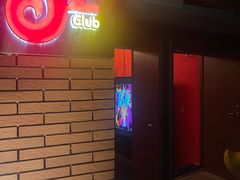 -JZ Club 爵士酒吧(上海店)