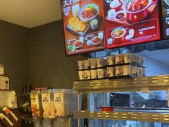 -永和大王(华侨城店)