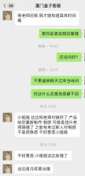-盘子女人坊古装写真摄影(厦门总店)