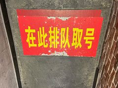 -二楼老店重庆鸡公煲(真光路店)