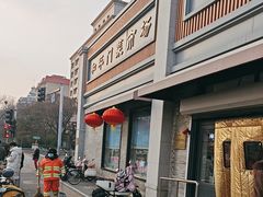 -和平门菜市场
