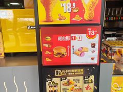-麦当劳(杨林得来速店)