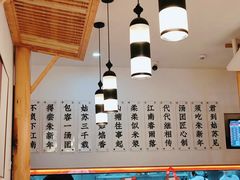 -朱新年·苏式汤团·面点(北寺塔店)