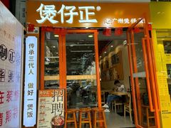 -金光华广场
