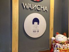 -丸茶一派(创意68店)