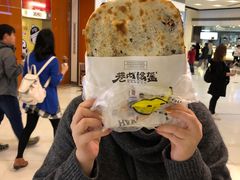 桂花豆沙锅盔-巷内锅盔(西城都荟店)
