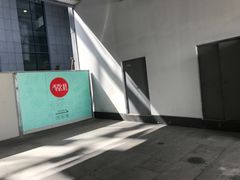 -弄堂里(阿里西溪A区店)