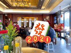-勤德兴(湖滨路店)