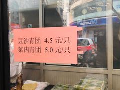 -老半斋(福州路店)