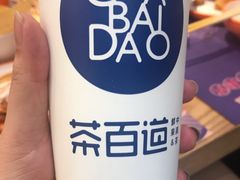 -茶百道(万达店)