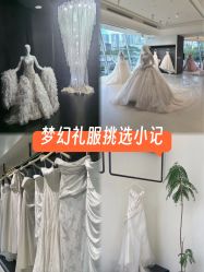 -Bridal Queen·婚纱女皇
