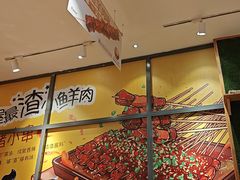 -木屋烧烤(西南角店)