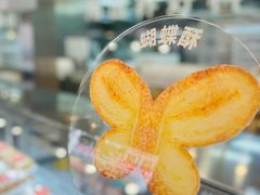 -红花点心局(护国寺店)