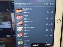 -海底捞火锅(八佰伴店)