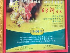 -成都老码头火锅(旺角店)