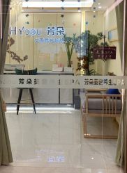 -芳朵美容养生SPA