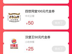 -呷哺呷哺 黄金牧场 (回龙观港龙店)