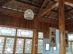 -麦积山温泉