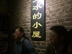 -大冰的小屋(大理古城店)