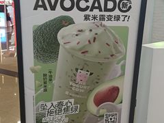 -一只酸奶牛(来福士店)