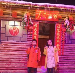 -圣名游乐城冰雪大世界
