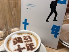 -背包十年青年旅舍(成都太古里春熙路店)