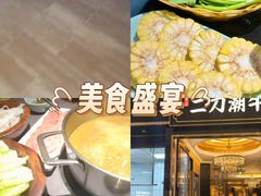 -二刀潮牛(重庆光环购物公园店)