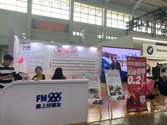 -沈阳国际会展中心管理有限公司