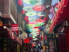 -歹街(金成店)
