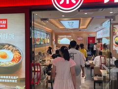 -米村拌饭(嘉兴经开龙鼎万达广场店)
