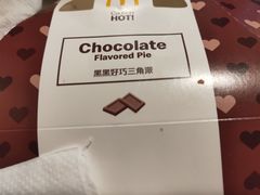 -麦当劳(湛江大厦店)