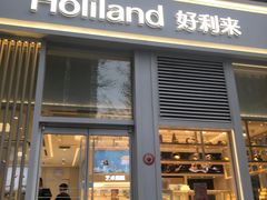 -好利来(朝外店)