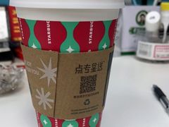 -星巴克(武汉湘隆时代广场店)