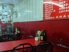 大堂-潘国仙耳光馄饨(黄家阙路店)